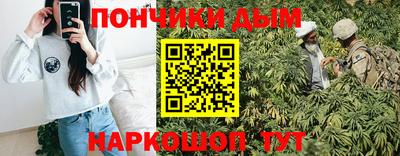 ALPHA PVP Абакан