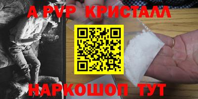 метамфетамин Гагарин