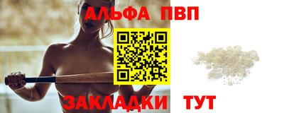 метамфетамин Гагарин