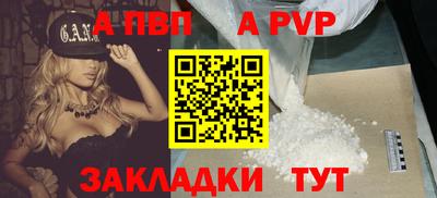 синтетический гашиш Абакан