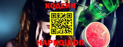 метамфетамин Гагарин