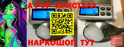 метамфетамин Гагарин