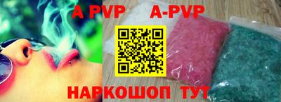 ALPHA PVP Гатчина