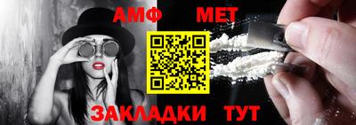 ALPHA PVP Абакан