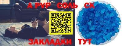 ALPHA PVP Гатчина