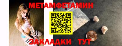 синтетический гашиш Абакан