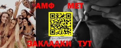 синтетический гашиш Абакан