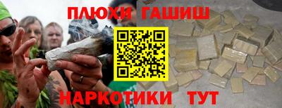 героин Азнакаево