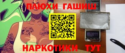 стаф Абинск