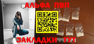 героин Азнакаево