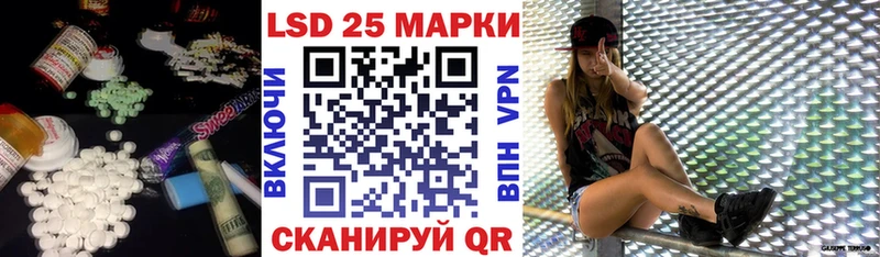где купить наркотик Азнакаево Лсд 25 экстази кислота