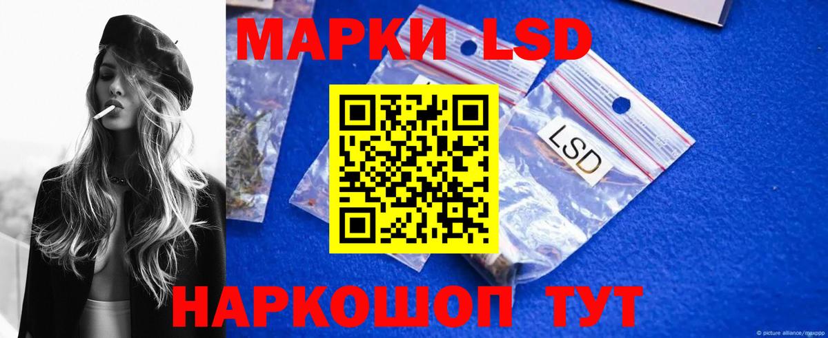 Лсд 25 экстази ecstasy  Вход с VPN  Азнакаево  ЛСД экстази кислота 