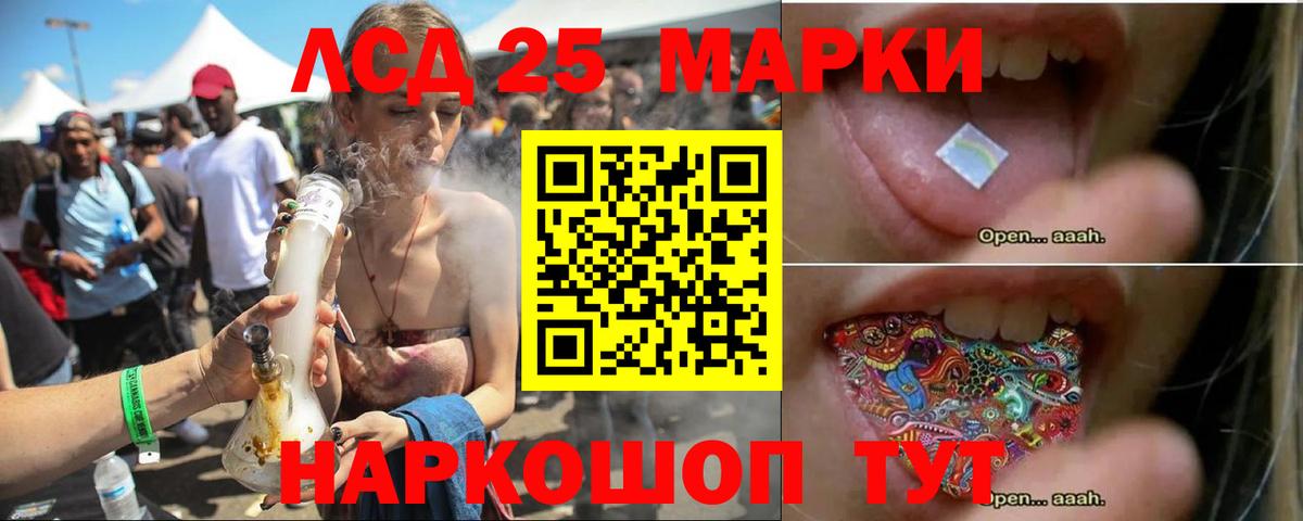 Азнакаево  LSD-25 экстази кислота  Вход с VPN 