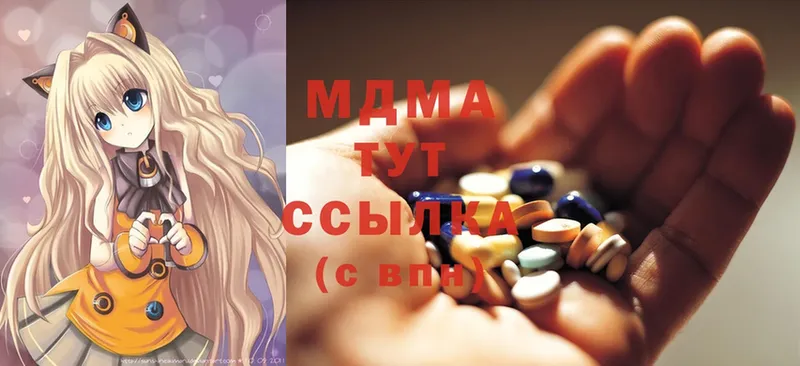 блэк спрут ССЫЛКА  маркетплейс формула  MDMA crystal  хочу наркоту  Азнакаево 