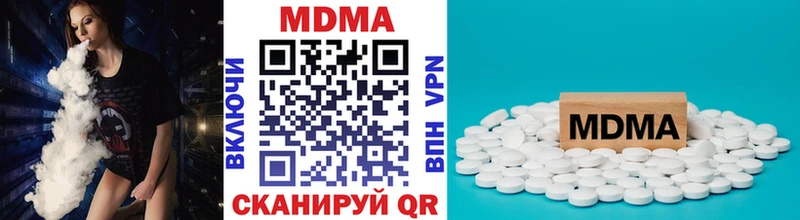 МДМА Molly  Азнакаево 