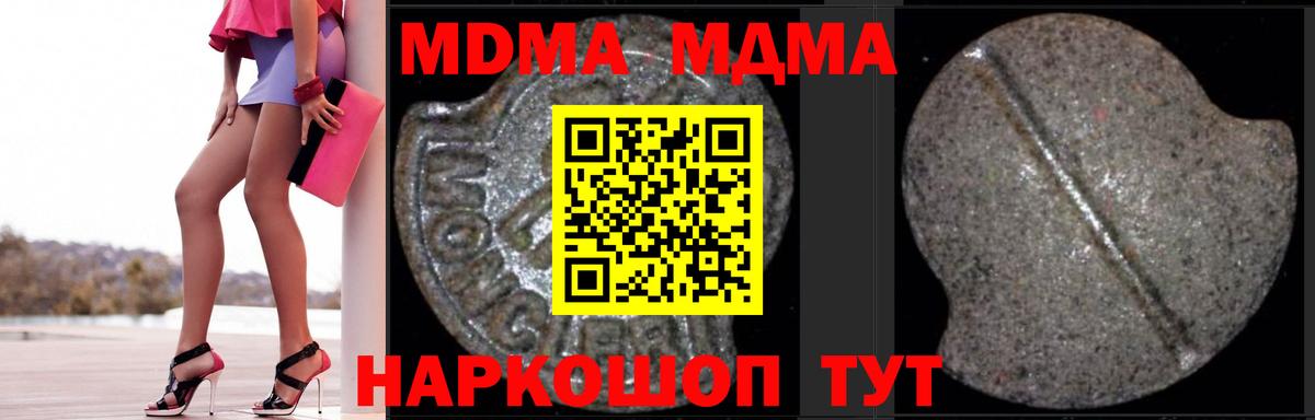 ГАШ Азнакаево