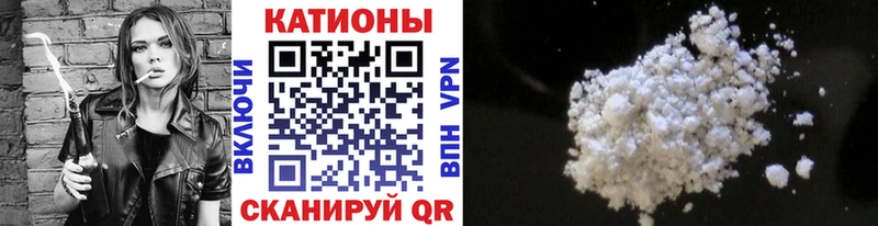 МЕФ кристаллы  Азнакаево 