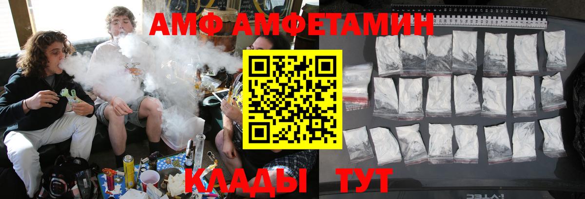 НБОМе  Конопля  МЕФ   Вход с VPN  Азнакаево  Альфа ПВП СК   Гашиш  Cocaine  ГАШ 