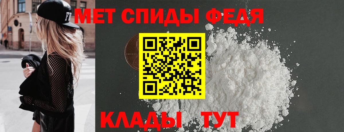 Метамфетамин мет Азнакаево