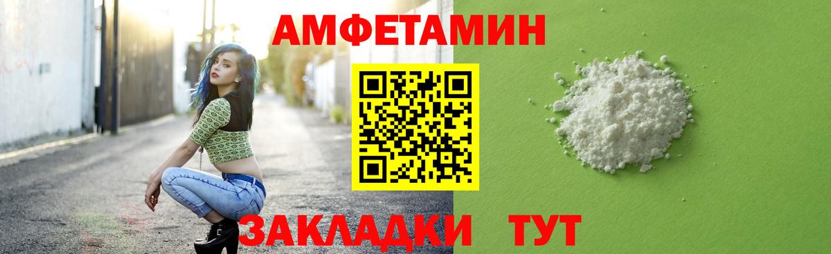 Метамфетамин кристалл  МЕТАМФЕТАМИН  Азнакаево  Вход с VPN 