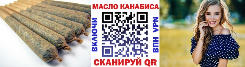 Дистиллят ТГК вейп Азнакаево