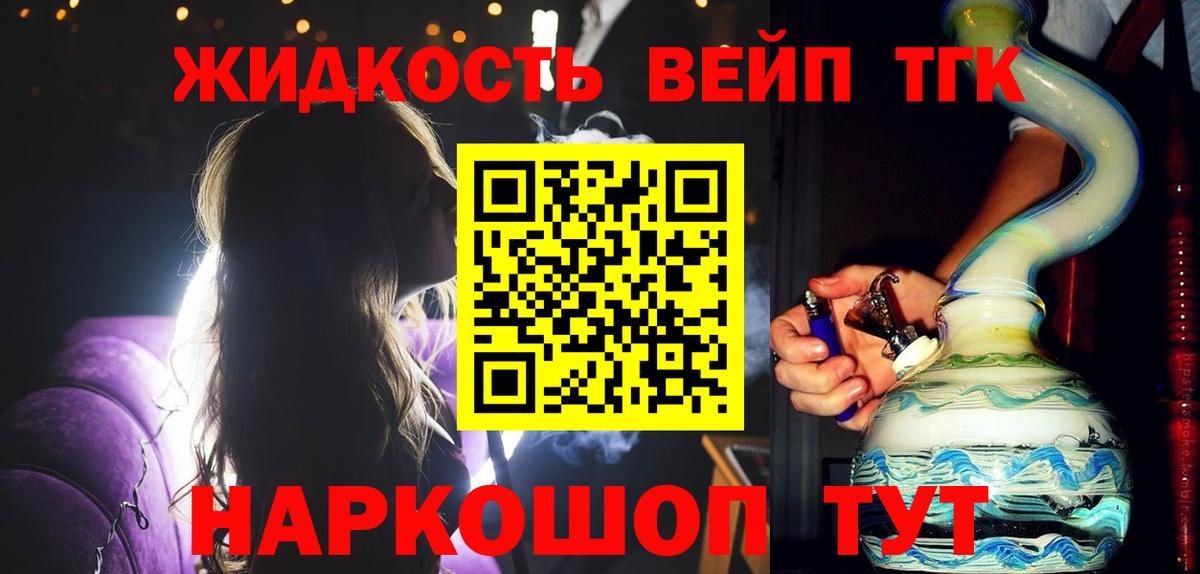 ТГК Wax  Азнакаево 