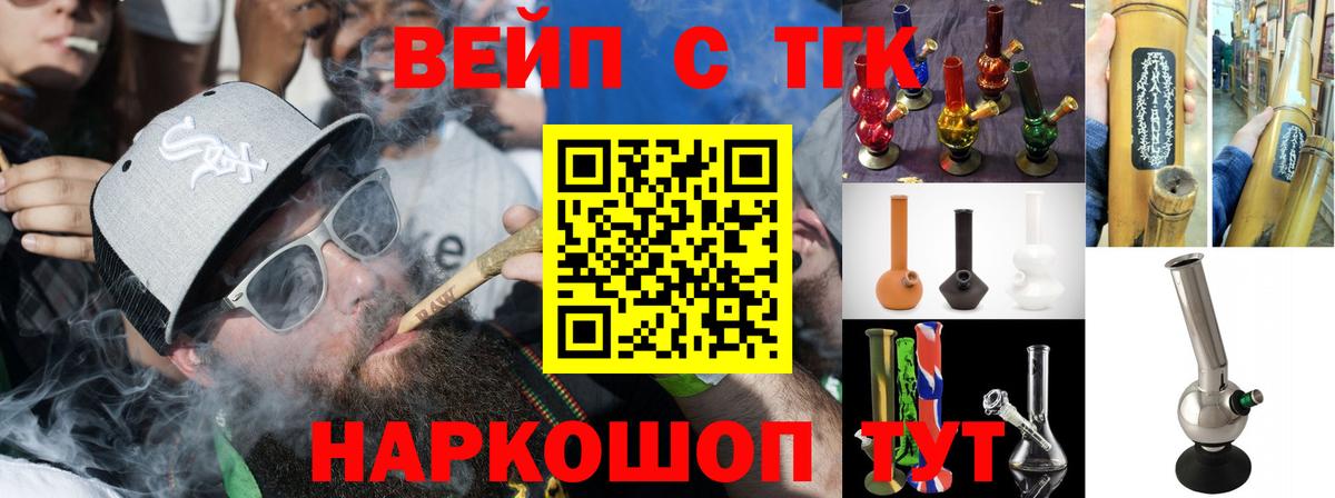 ТГК THC oil  Дистиллят ТГК жижа  Азнакаево  Вход с VPN 