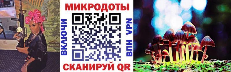 Галлюциногенные грибы мицелий Азнакаево