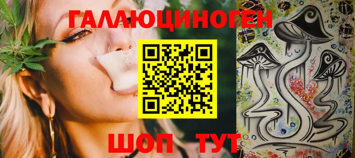Азнакаево  Галлюциногенные грибы Cubensis  Галлюциногенные грибы Magic Shrooms  Вход с VPN 