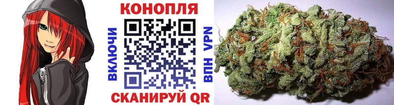 купить   Азнакаево  Каннабис марихуана 