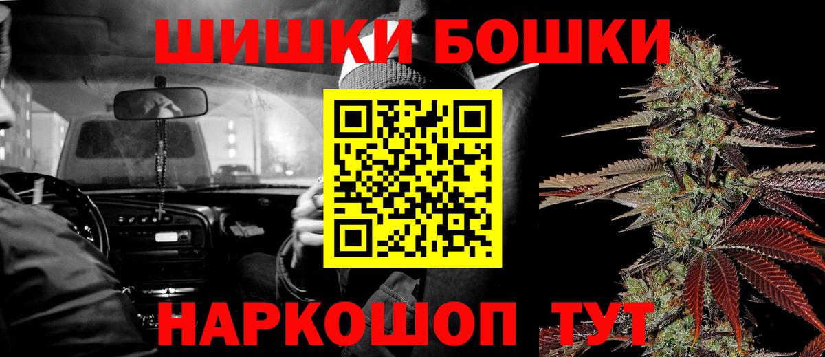 Шишки марихуана тримм Азнакаево