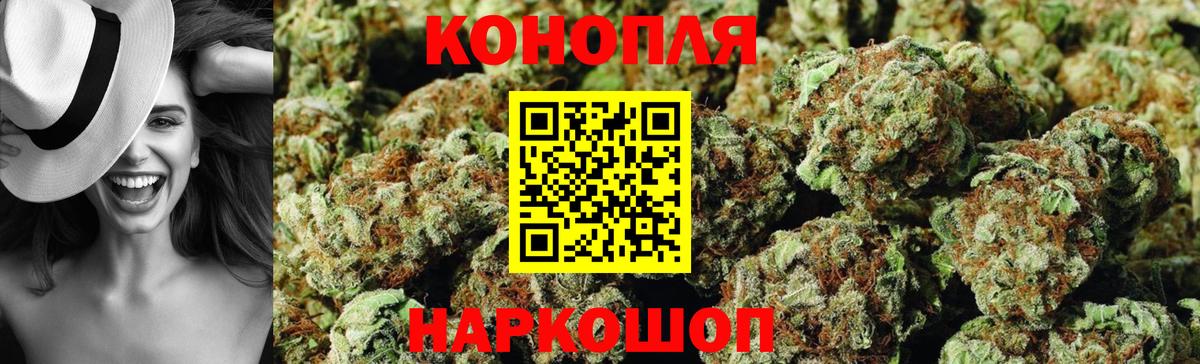Марихуана индика  Конопля THC 21%  Конопля Bruce Banner  Вход с VPN  Азнакаево 