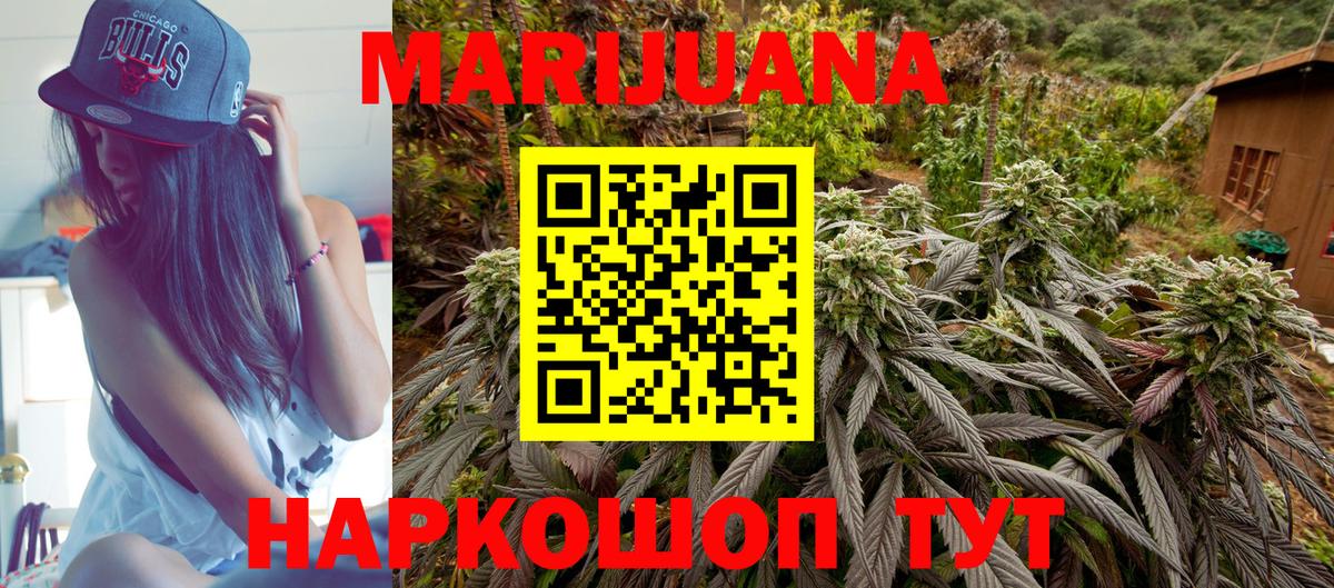 Бошки марихуана LSD WEED  Шишки марихуана VHQ  Азнакаево  Бошки марихуана SATIVA & INDICA  Каннабис конопля 