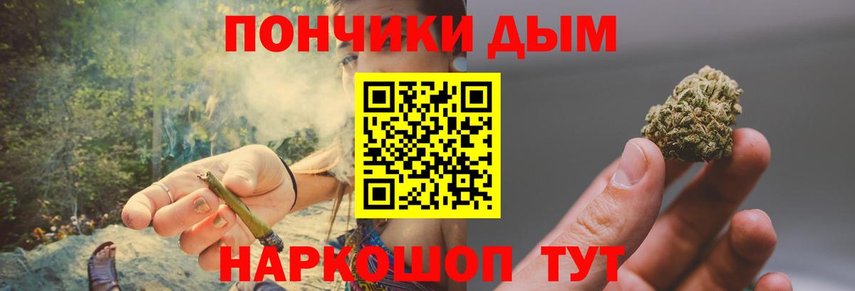 Шишки марихуана конопля  Канабис сатива  Марихуана LSD WEED  Вход с VPN  Азнакаево 