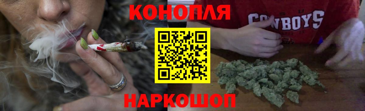 Бошки марихуана семена Азнакаево