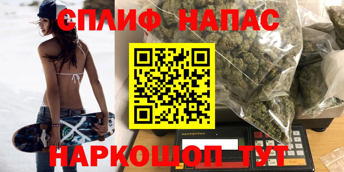 Бошки Шишки планчик Азнакаево